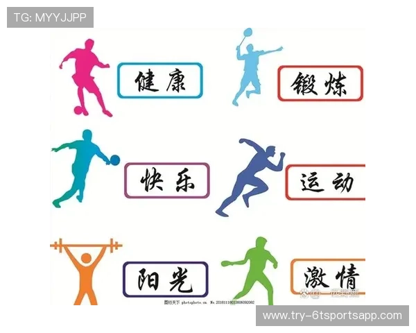 乐享体育运动：运动中的心理调节技巧帮助你保持良好状态